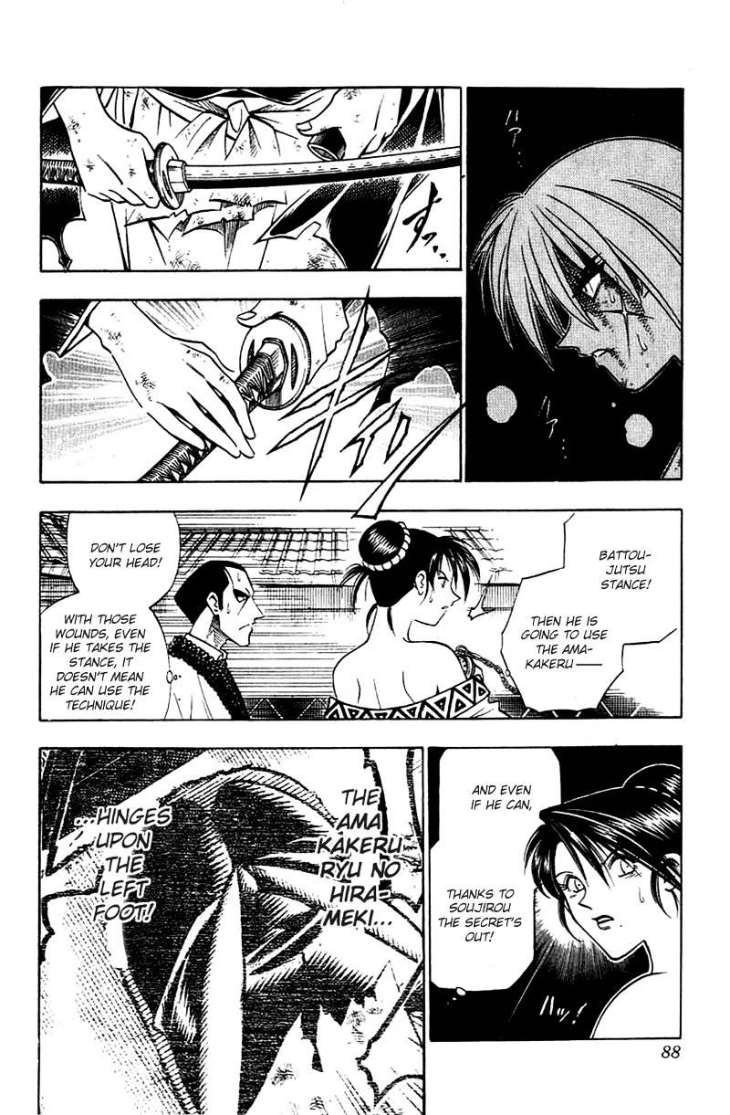 Rurouni Kenshin - Chapter 143 : The Third Amakakeru Ryu No Hirameki