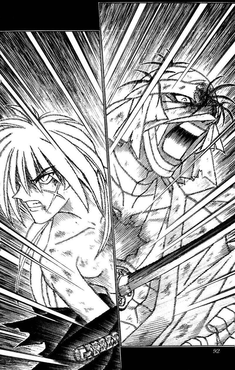 Rurouni Kenshin - Chapter 143 : The Third Amakakeru Ryu No Hirameki