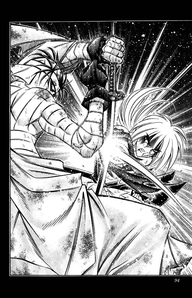 Rurouni Kenshin - Chapter 143 : The Third Amakakeru Ryu No Hirameki