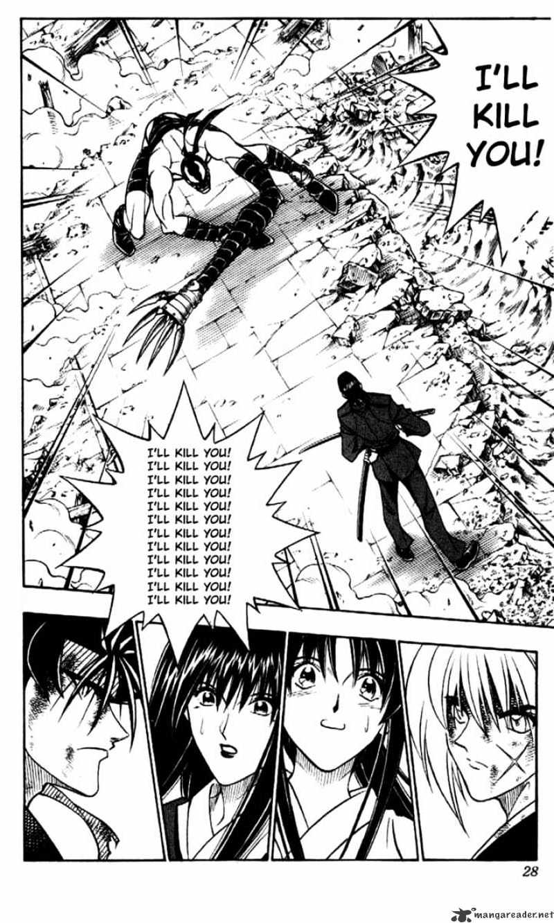 Rurouni Kenshin - Chapter 198 : No Intention To Lose