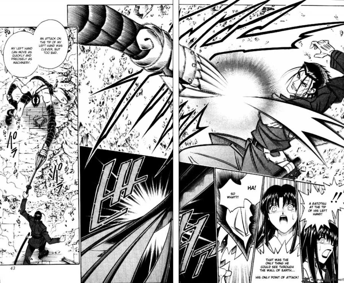 Rurouni Kenshin - Chapter 198 : No Intention To Lose