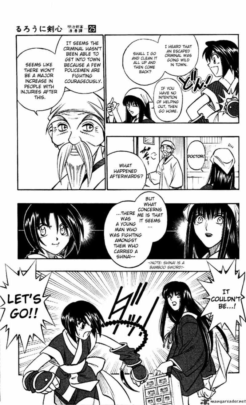 Rurouni Kenshin - Chapter 222 : Yahiko S True Fight - Part Four