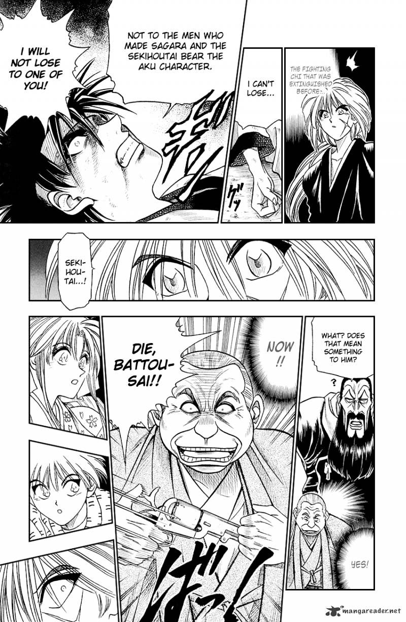 Rurouni Kenshin - Chapter 7 : The Symbol Of Evil