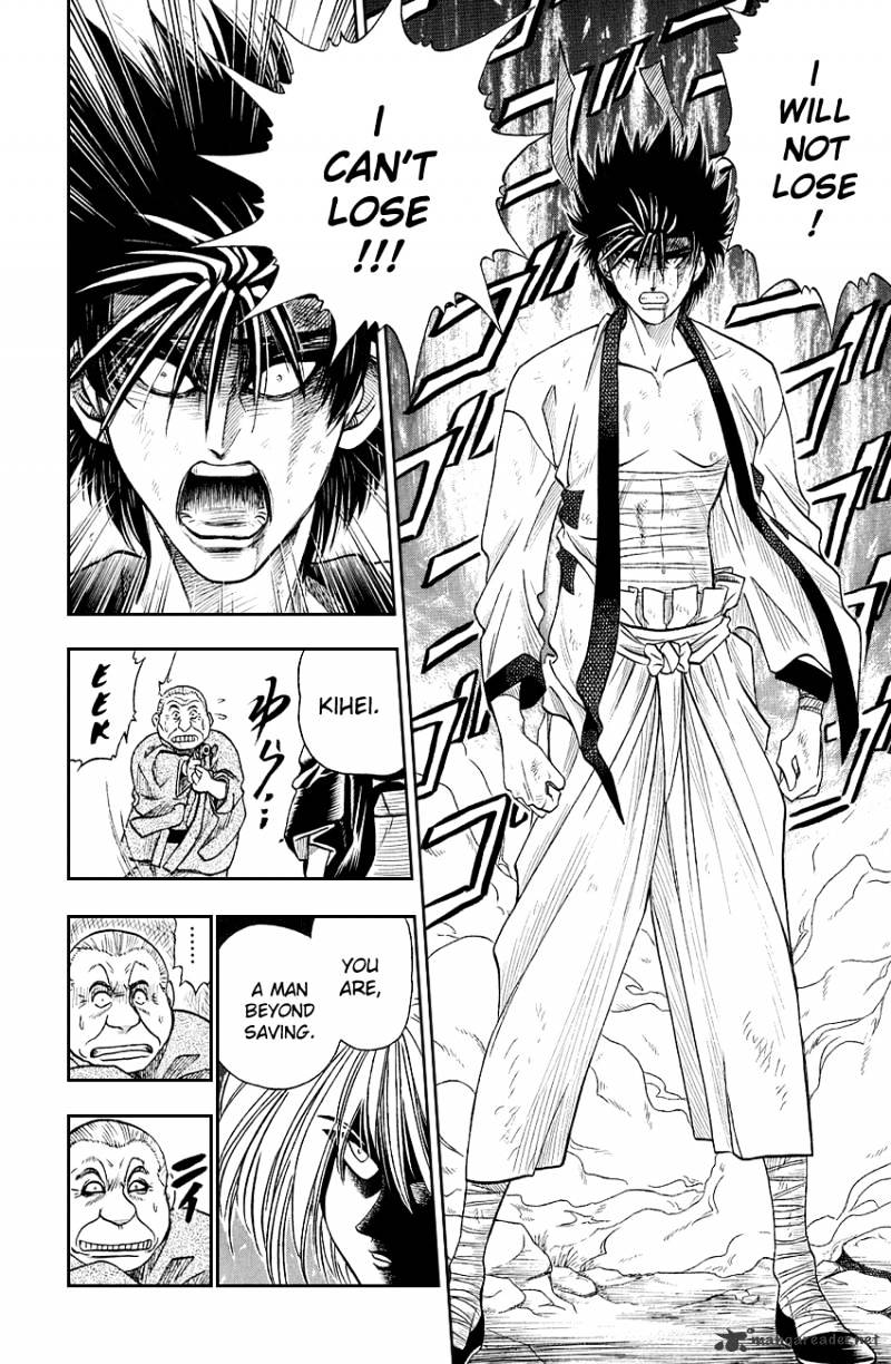 Rurouni Kenshin - Chapter 7 : The Symbol Of Evil