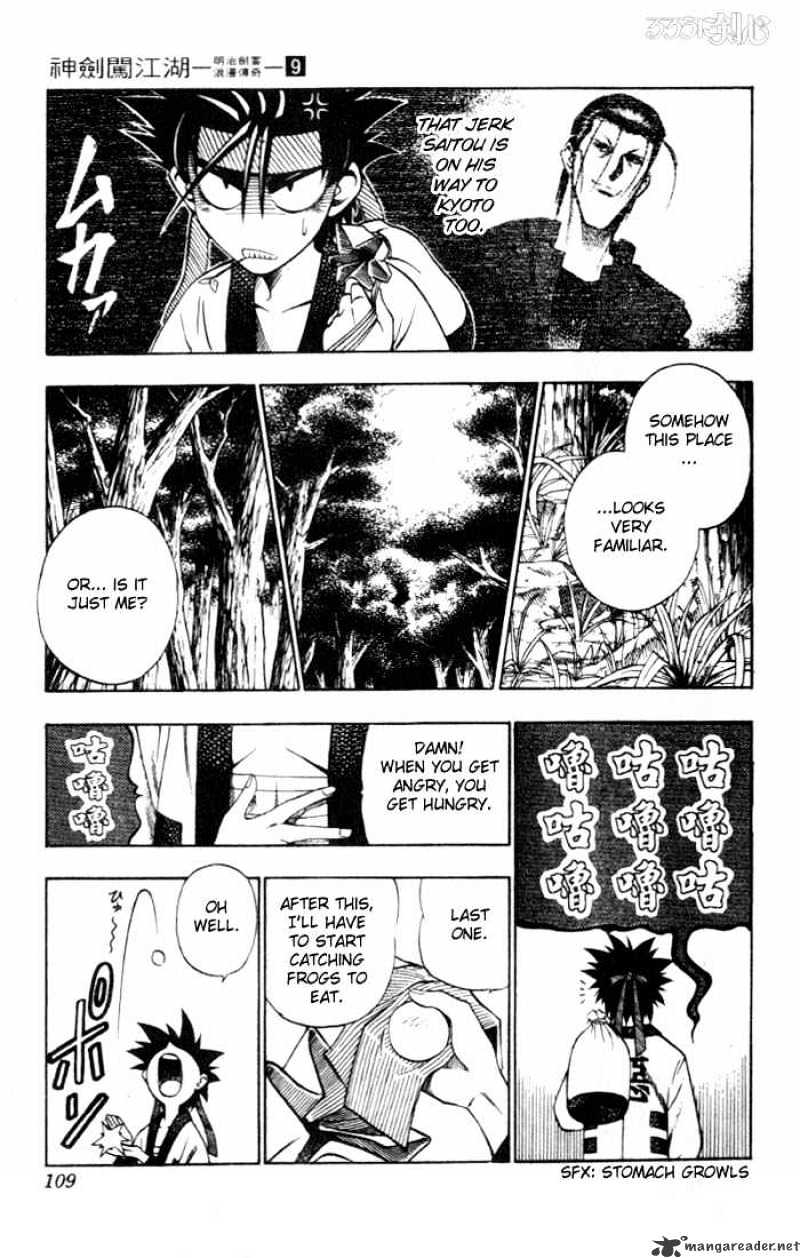 Rurouni Kenshin - Chapter 72 : Meeting In The Forest - Beginning