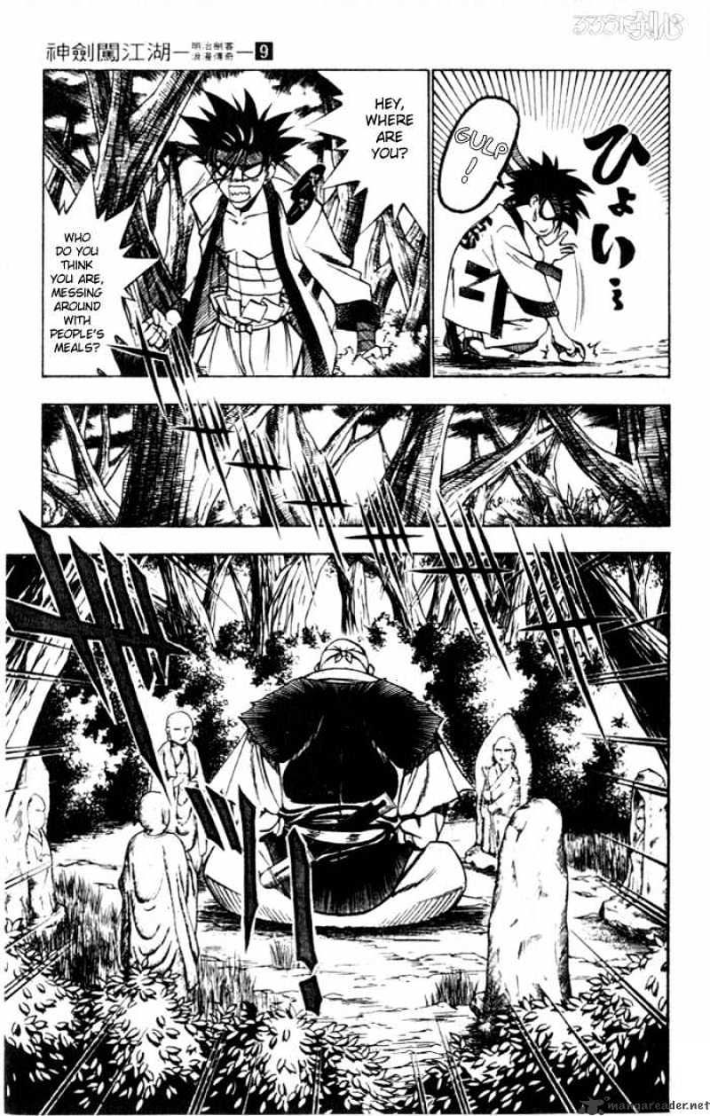 Rurouni Kenshin - Chapter 72 : Meeting In The Forest - Beginning