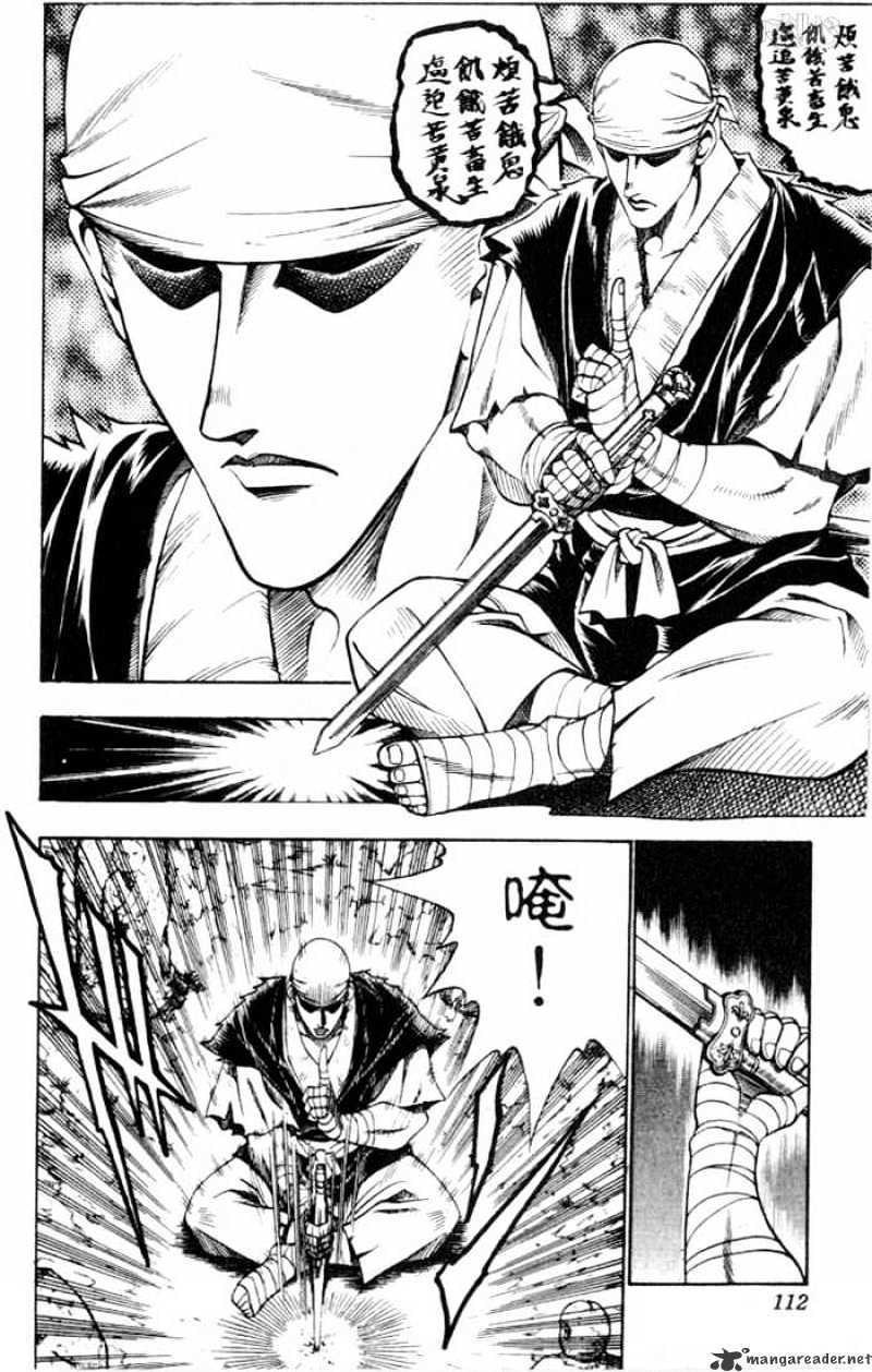 Rurouni Kenshin - Chapter 72 : Meeting In The Forest - Beginning