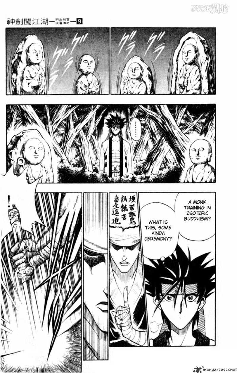 Rurouni Kenshin - Chapter 72 : Meeting In The Forest - Beginning