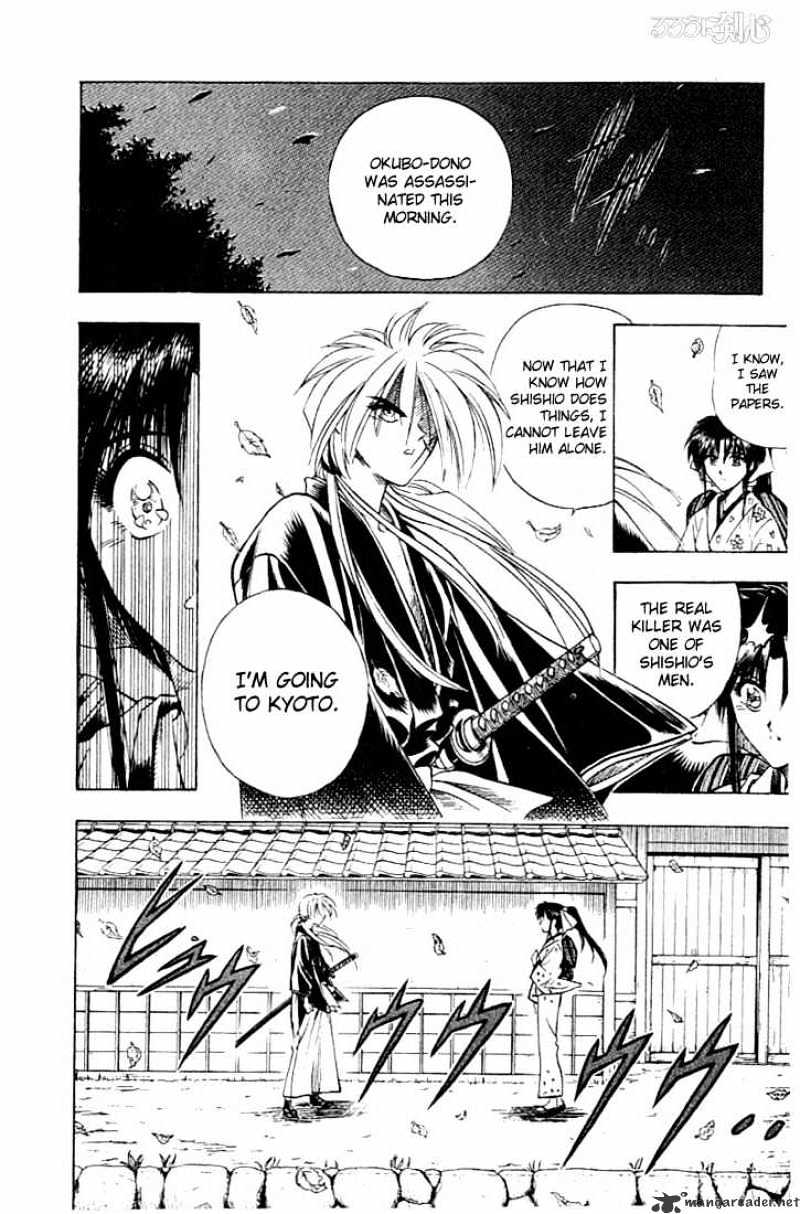 Rurouni Kenshin - Chapter 57 : May 14Th 1878 Evening