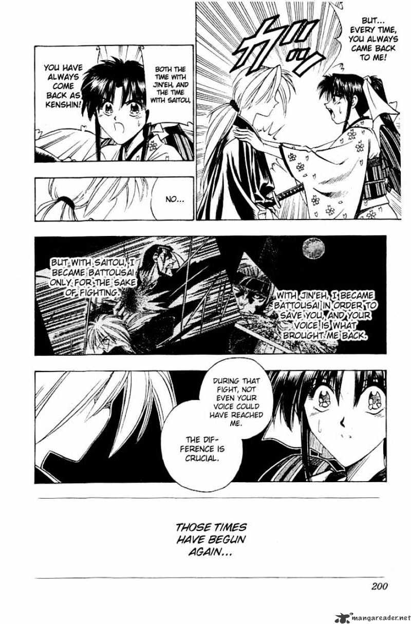 Rurouni Kenshin - Chapter 57 : May 14Th 1878 Evening