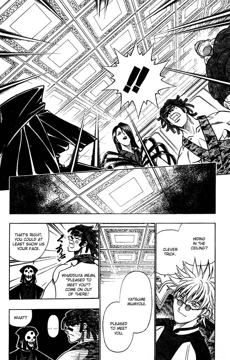 Rurouni Kenshin - Chapter 156 : Comrades