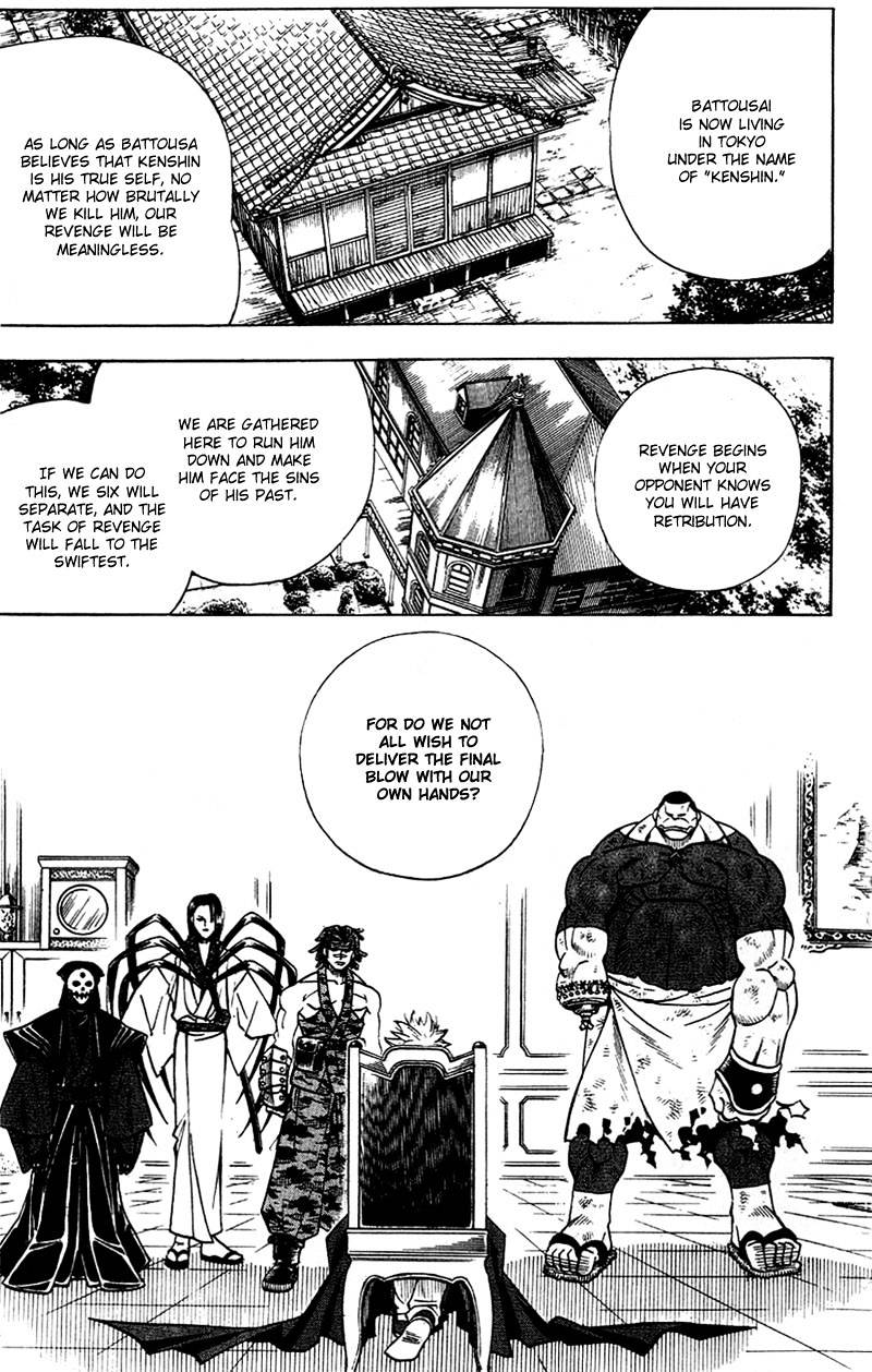 Rurouni Kenshin - Chapter 156 : Comrades