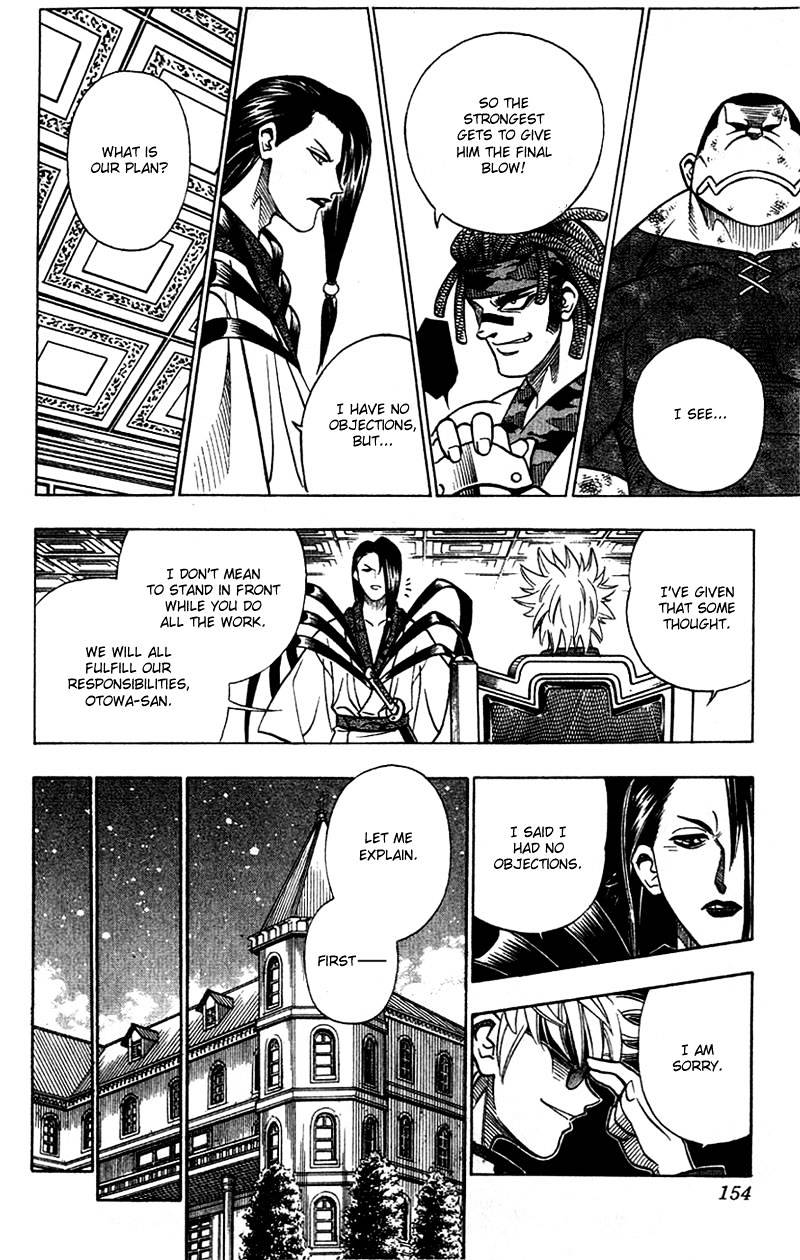 Rurouni Kenshin - Chapter 156 : Comrades