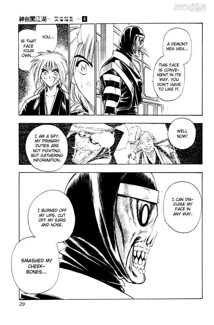 Rurouni Kenshin - Chapter 24 : Hanya S Custome, Shikijou S Scars