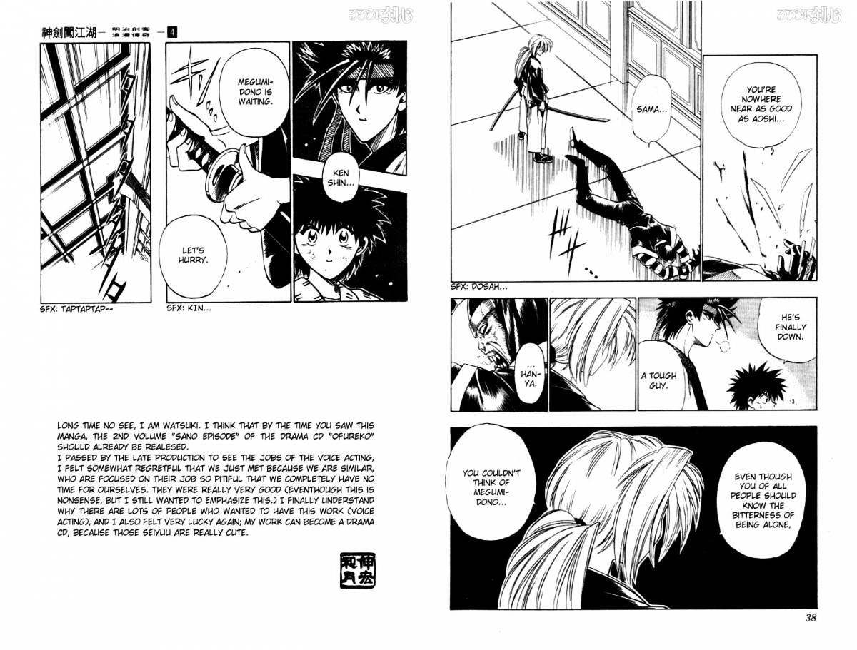 Rurouni Kenshin - Chapter 24 : Hanya S Custome, Shikijou S Scars