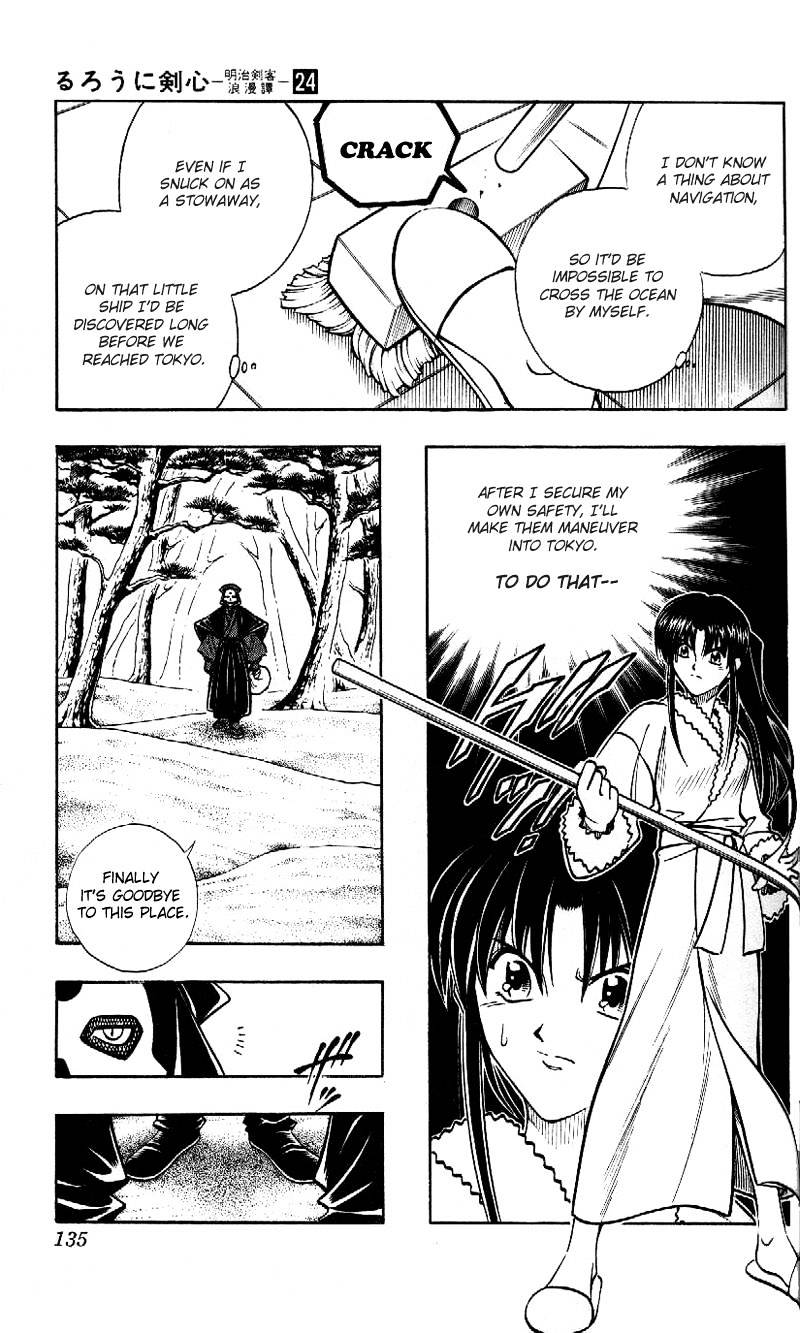 Rurouni Kenshin - Chapter 214 : Enishi S Lapse