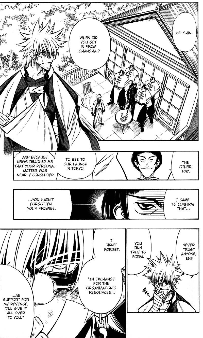 Rurouni Kenshin - Chapter 214 : Enishi S Lapse