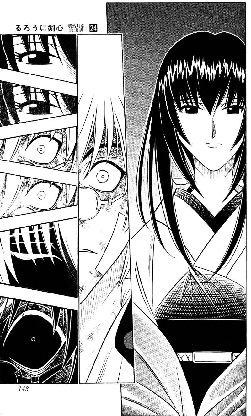 Rurouni Kenshin - Chapter 214 : Enishi S Lapse