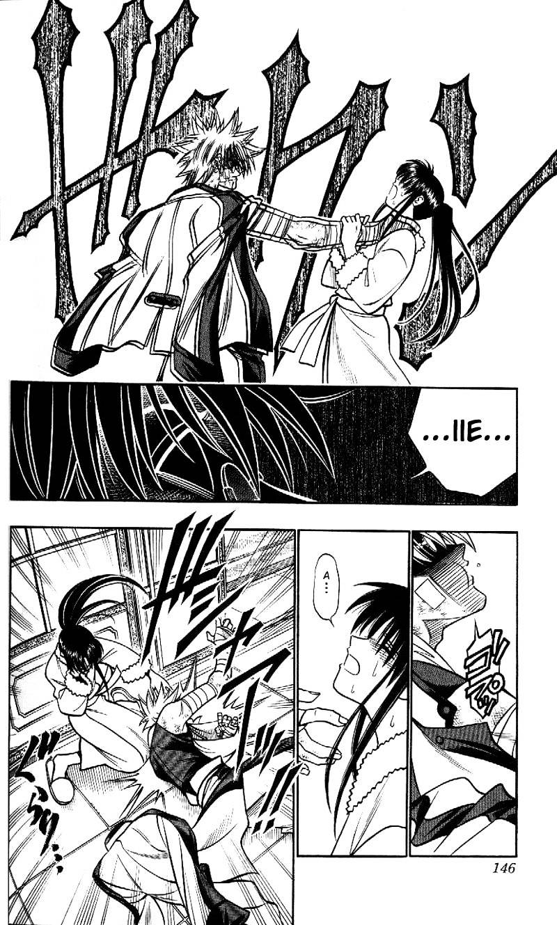 Rurouni Kenshin - Chapter 214 : Enishi S Lapse