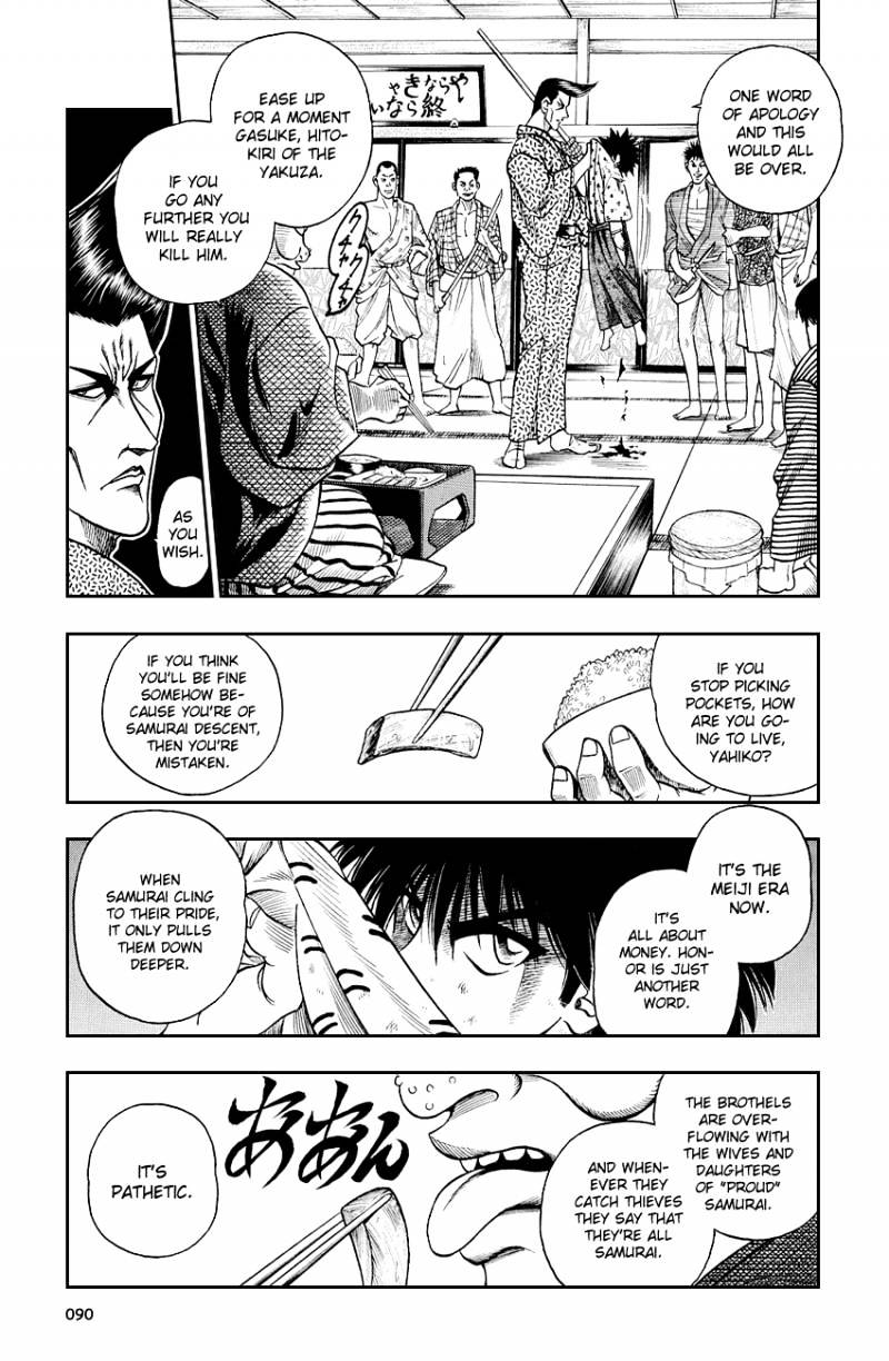 Rurouni Kenshin - Chapter 3 : Descendant Of Tokyo Samurai - Myoujin Yahiko