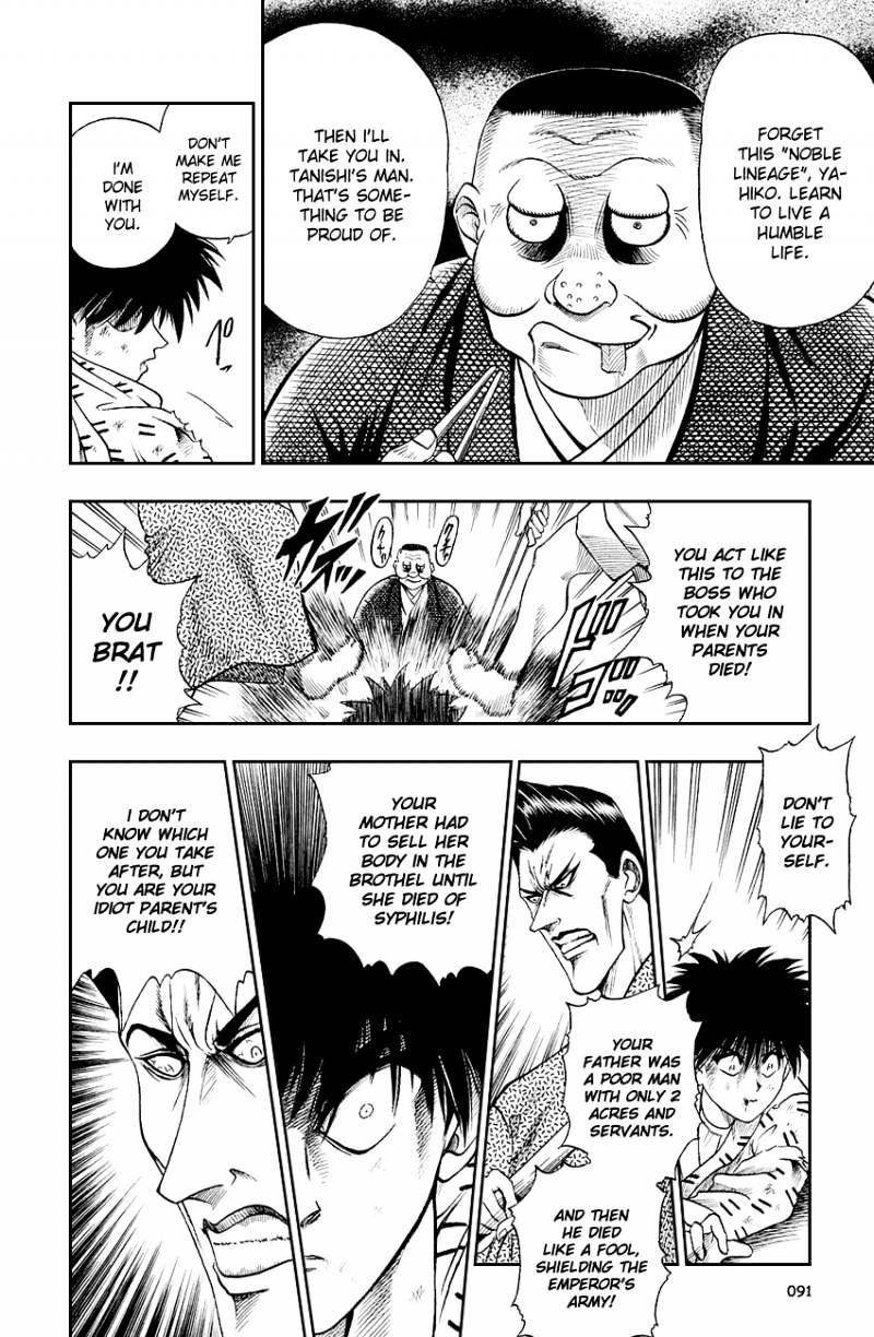 Rurouni Kenshin - Chapter 3 : Descendant Of Tokyo Samurai - Myoujin Yahiko