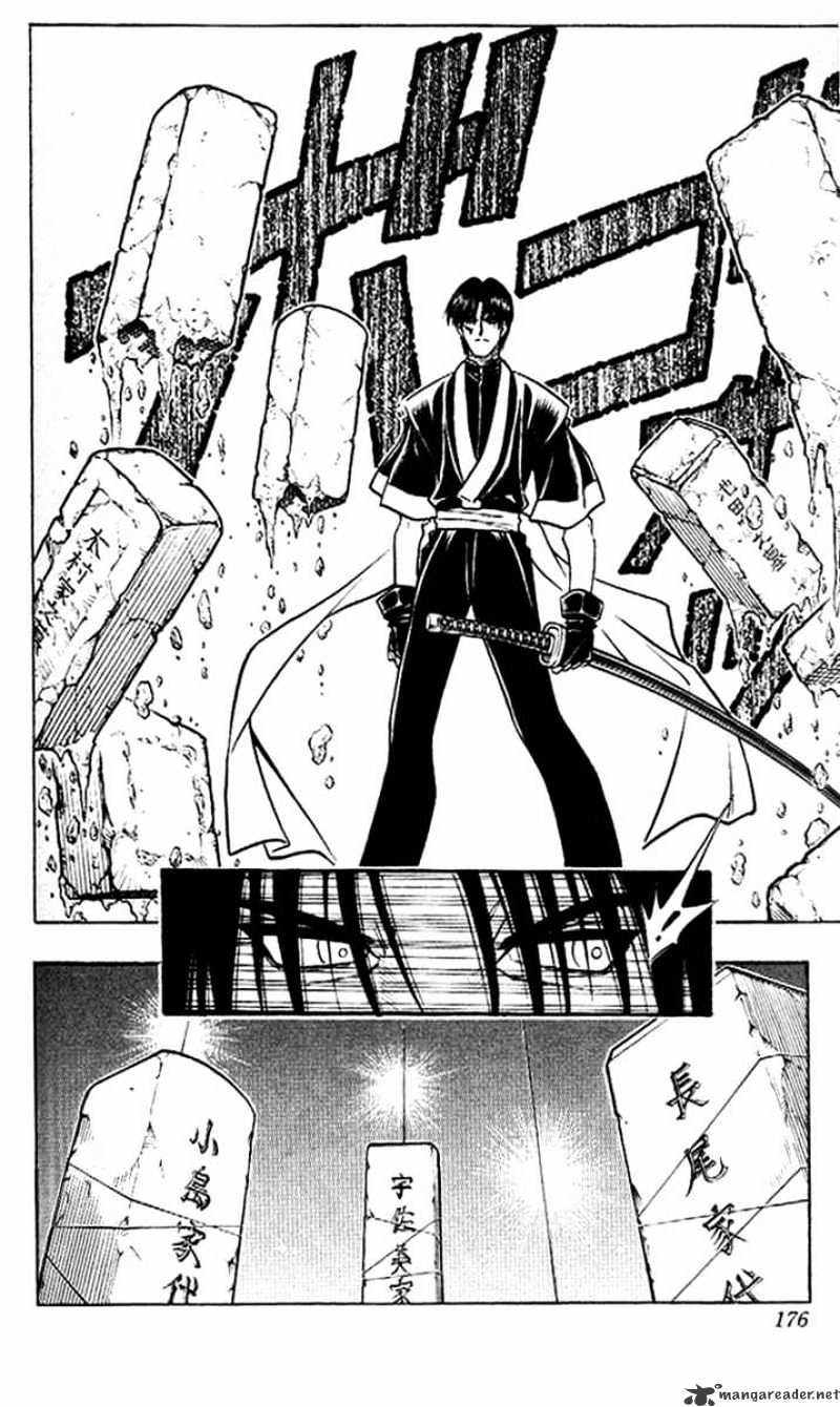 Rurouni Kenshin - Chapter 216 : The Two Dressed In Black - Part One