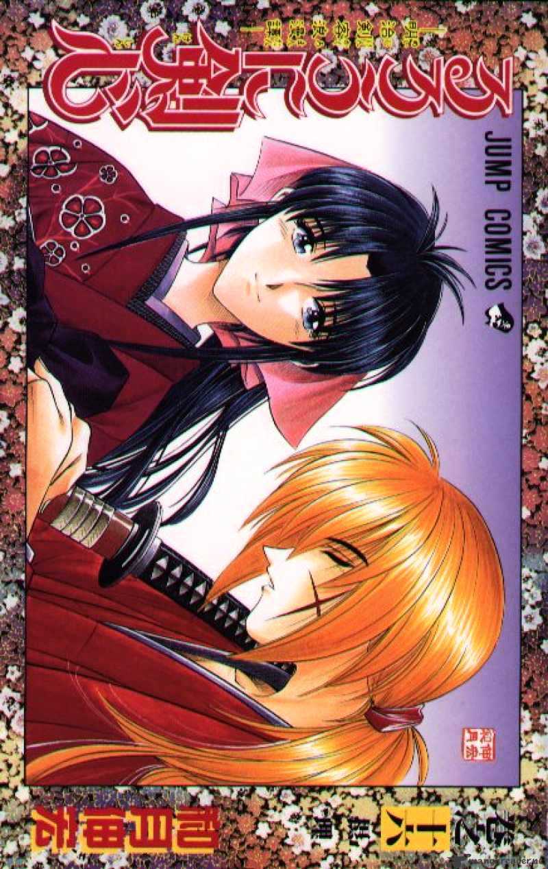 Rurouni Kenshin - Chapter 130 : Soujirou S Past - A Chance Meeting On A Moonlit Night