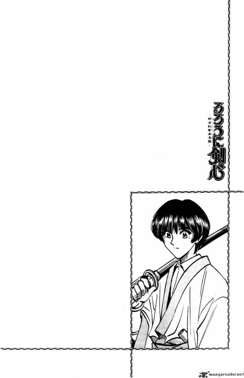 Rurouni Kenshin - Chapter 130 : Soujirou S Past - A Chance Meeting On A Moonlit Night