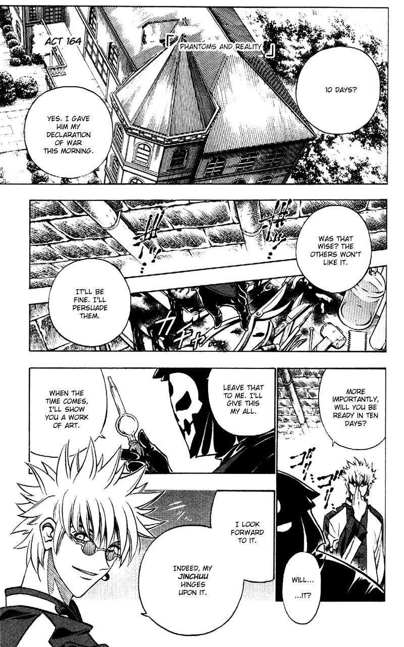 Rurouni Kenshin - Chapter 164 : Phantoms And Reality