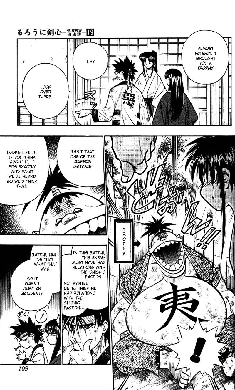 Rurouni Kenshin - Chapter 164 : Phantoms And Reality