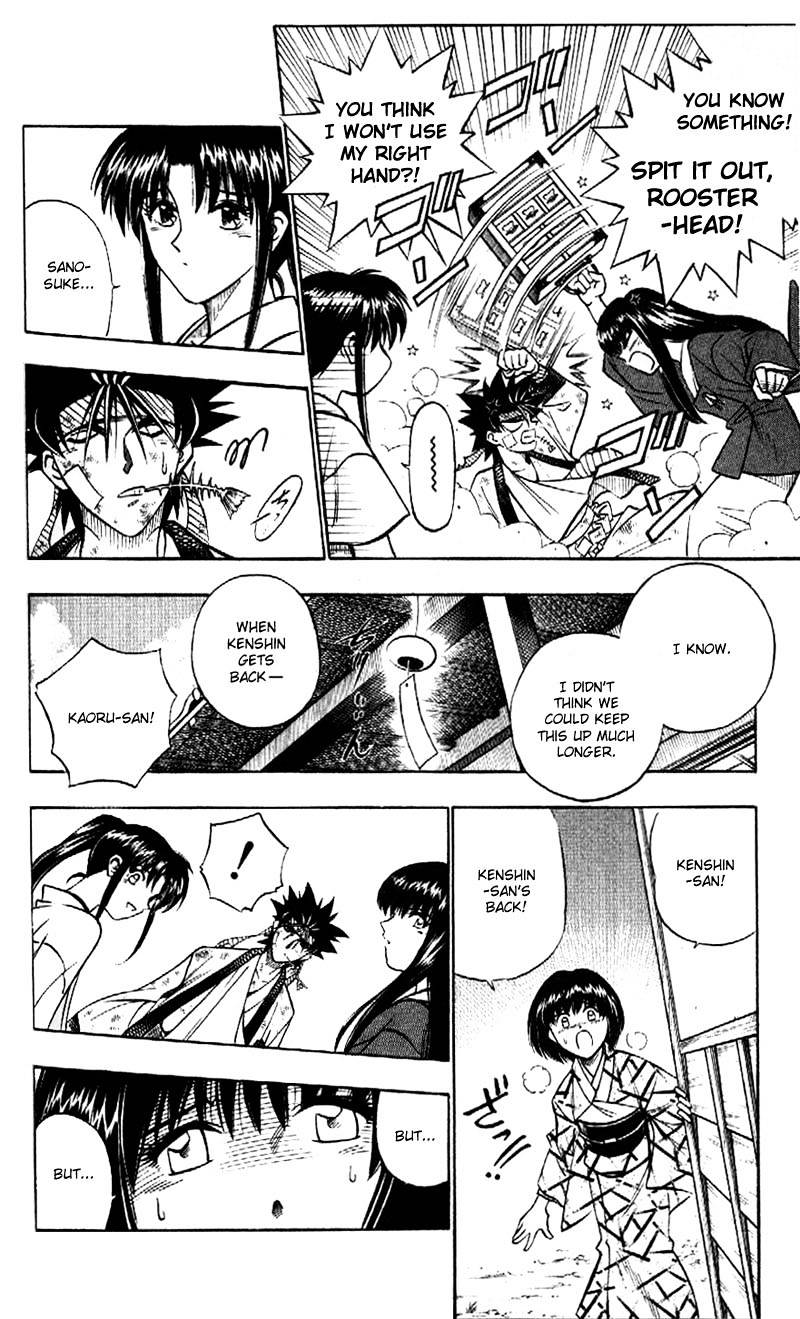 Rurouni Kenshin - Chapter 164 : Phantoms And Reality