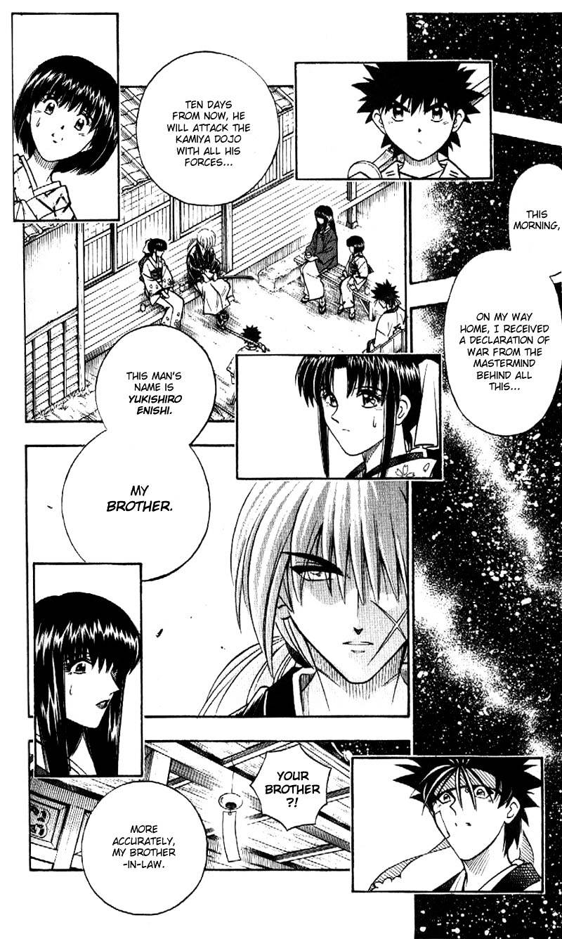 Rurouni Kenshin - Chapter 164 : Phantoms And Reality