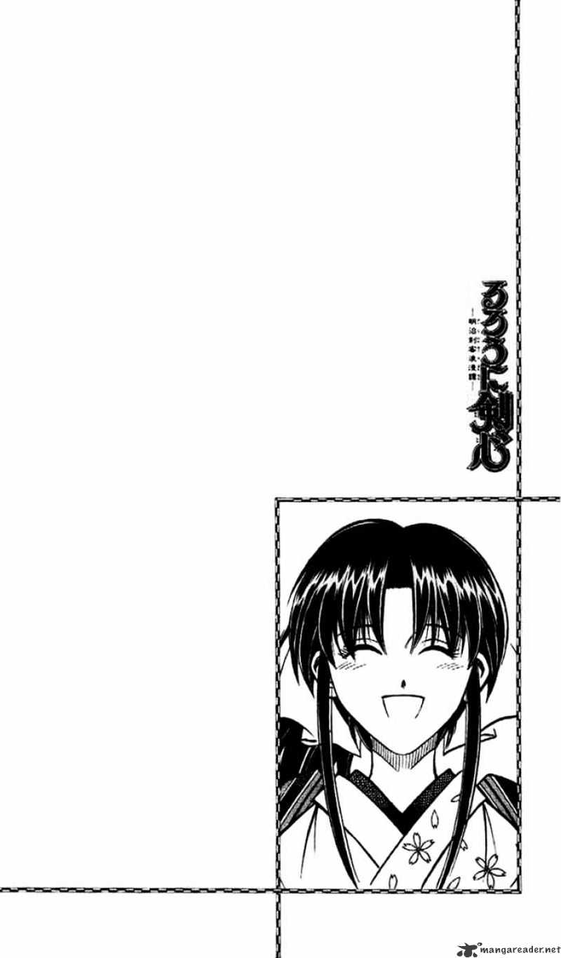 Rurouni Kenshin - Chapter 181 : A Ray Of Hope