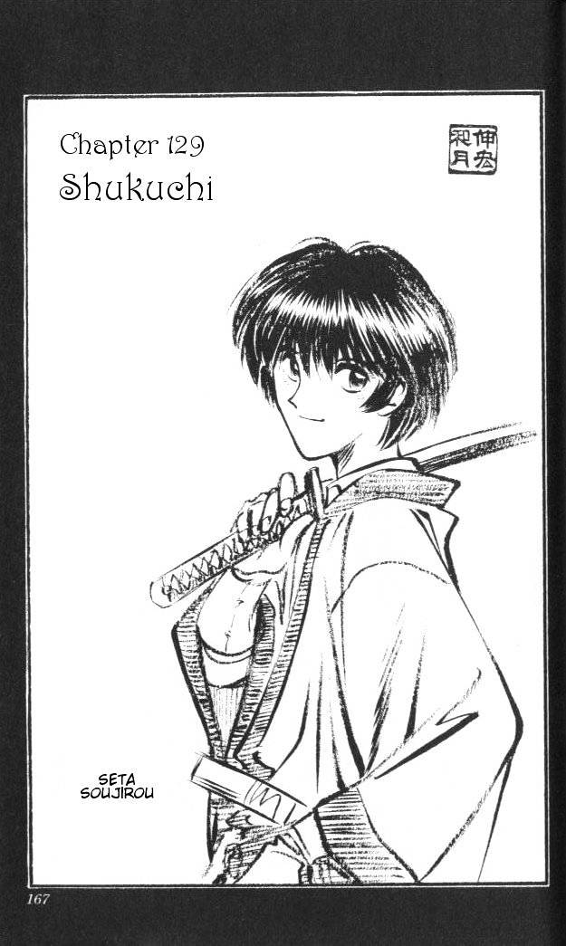 Rurouni Kenshin - Chapter 129 : Shukuchi