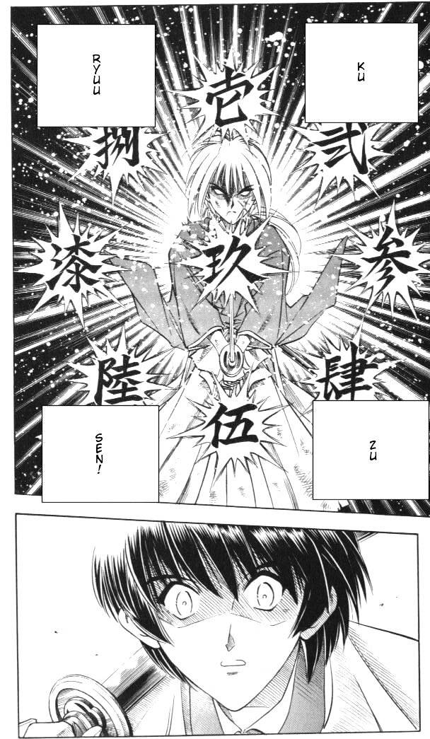 Rurouni Kenshin - Chapter 129 : Shukuchi