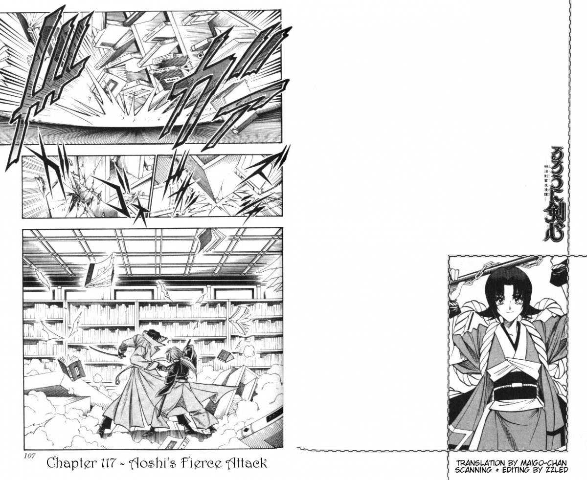 Rurouni Kenshin - Chapter 117 : Aoshi S Fierce Attack