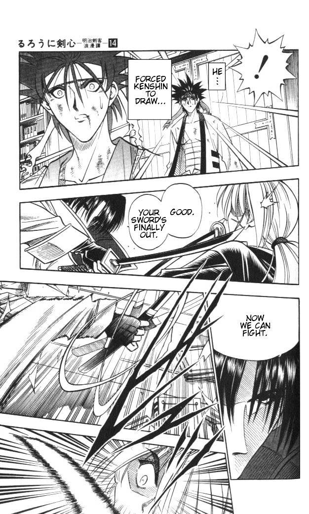 Rurouni Kenshin - Chapter 117 : Aoshi S Fierce Attack