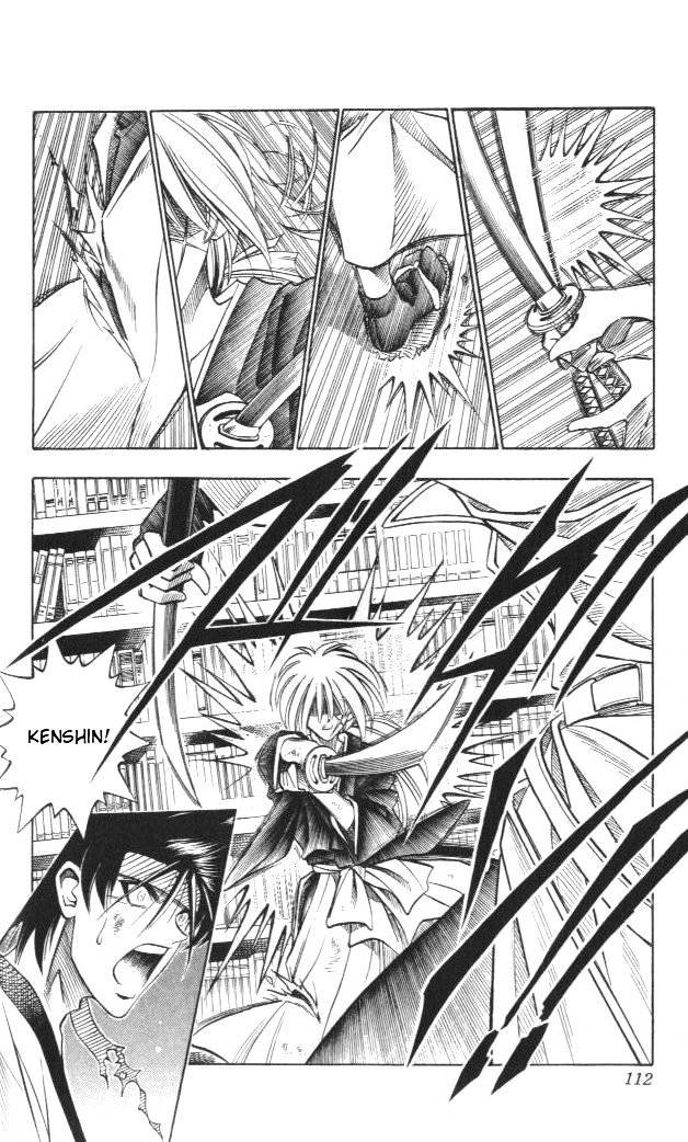 Rurouni Kenshin - Chapter 117 : Aoshi S Fierce Attack