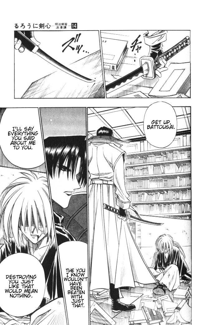 Rurouni Kenshin - Chapter 117 : Aoshi S Fierce Attack