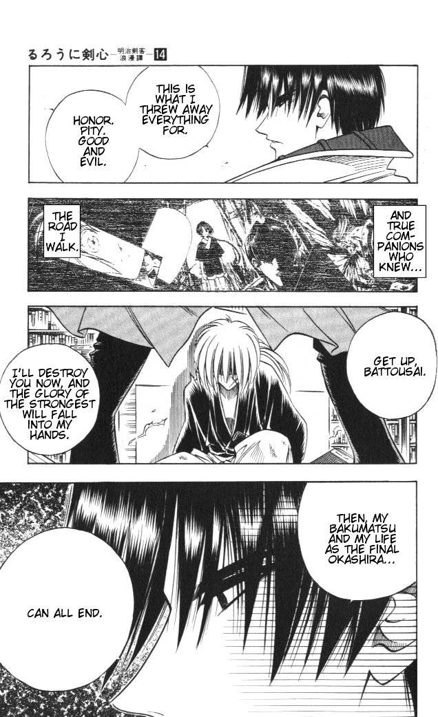 Rurouni Kenshin - Chapter 117 : Aoshi S Fierce Attack