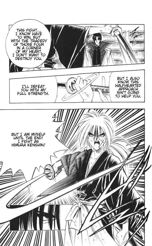 Rurouni Kenshin - Chapter 117 : Aoshi S Fierce Attack