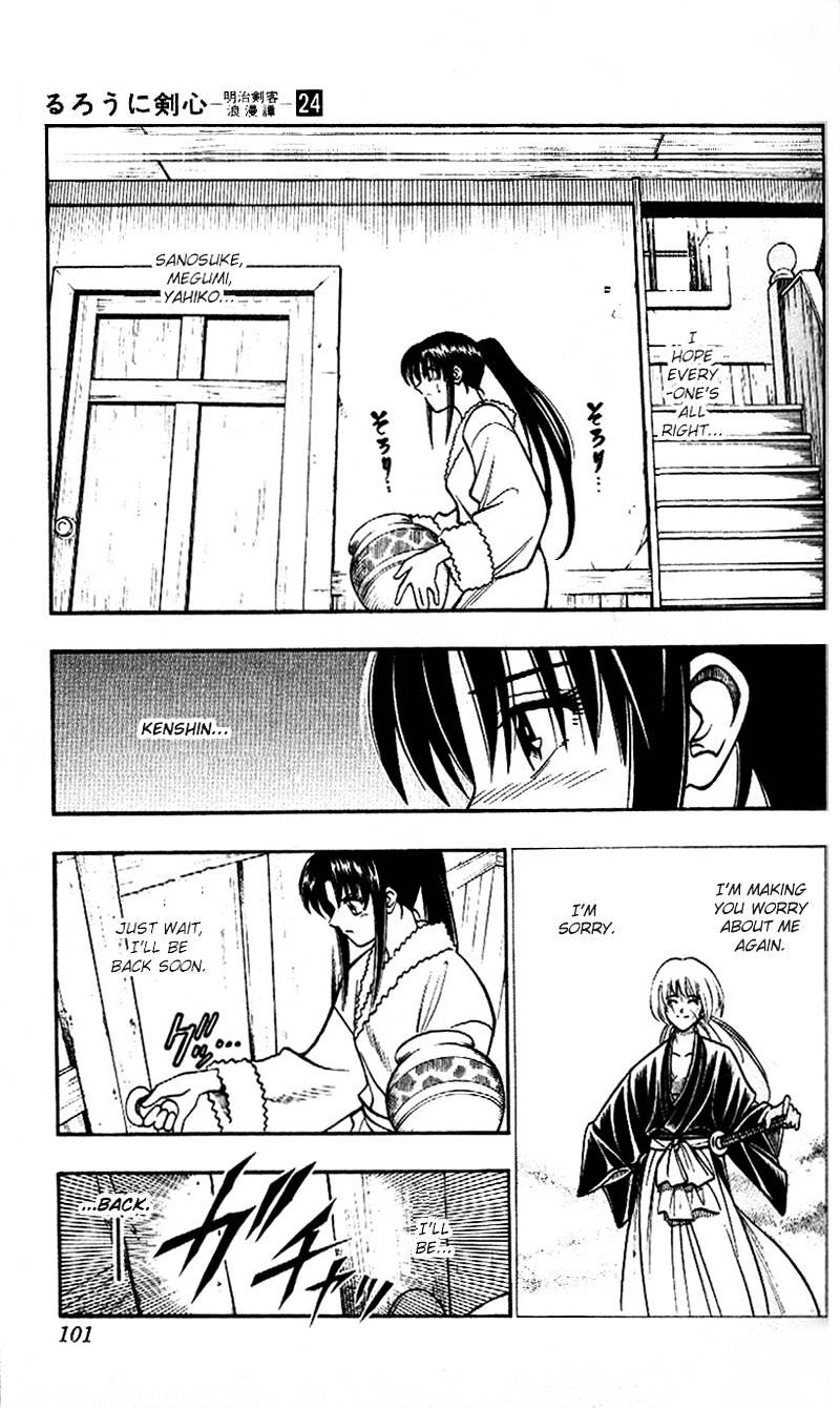 Rurouni Kenshin - Chapter 212 : The Beginning Of Action