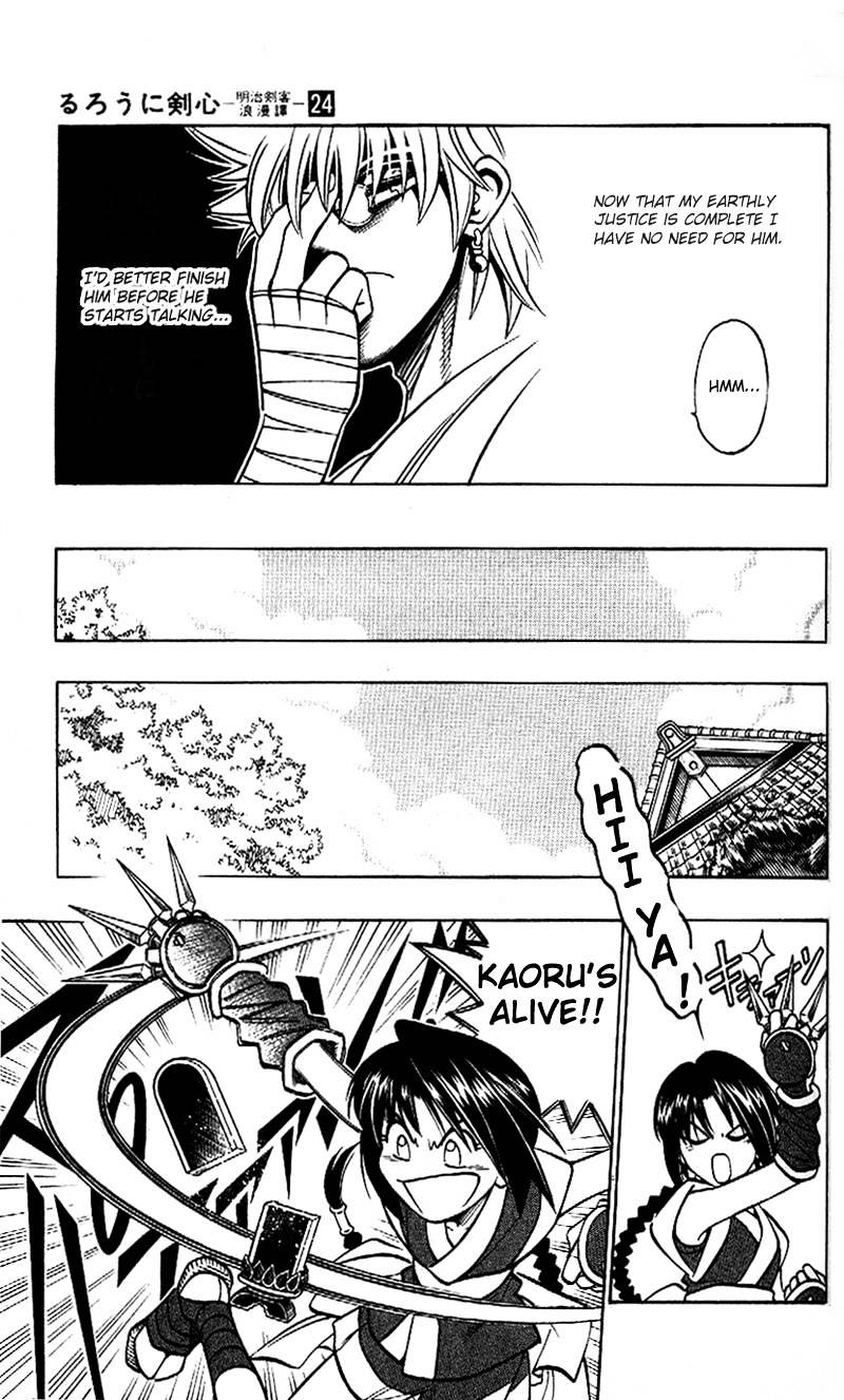 Rurouni Kenshin - Chapter 212 : The Beginning Of Action