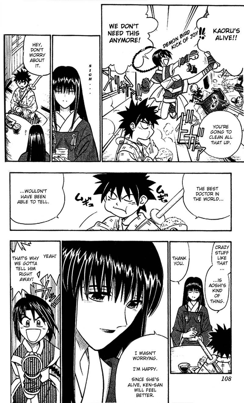 Rurouni Kenshin - Chapter 212 : The Beginning Of Action