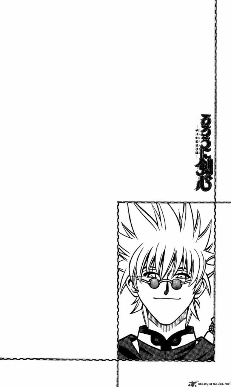 Rurouni Kenshin - Chapter 187 : Turning Of The Battle Tide