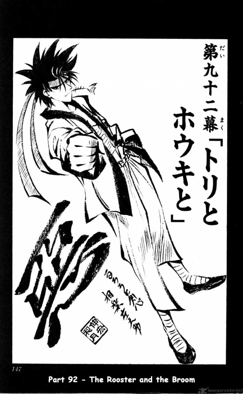 Rurouni Kenshin - Chapter 92 : The Rooster And The Broom