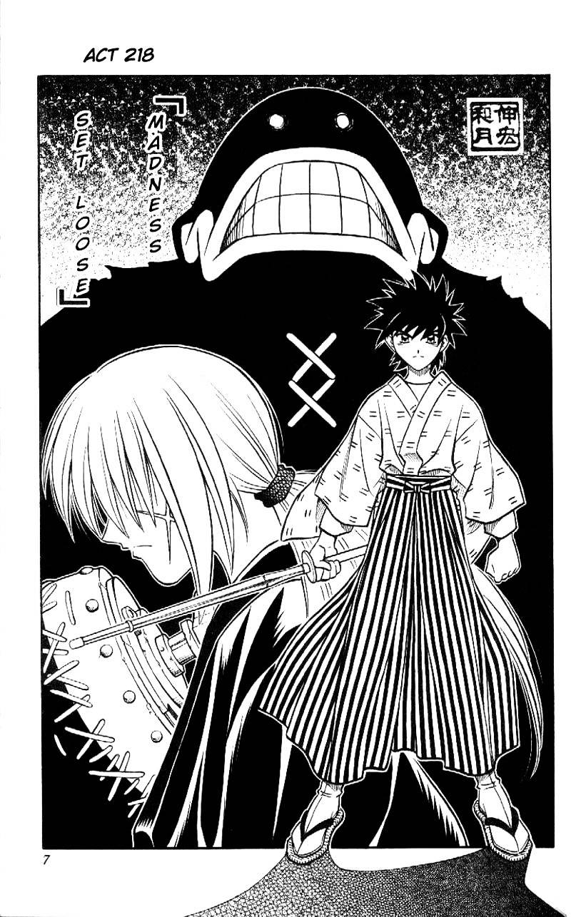 Rurouni Kenshin - Chapter 218 : Madness Set Loose