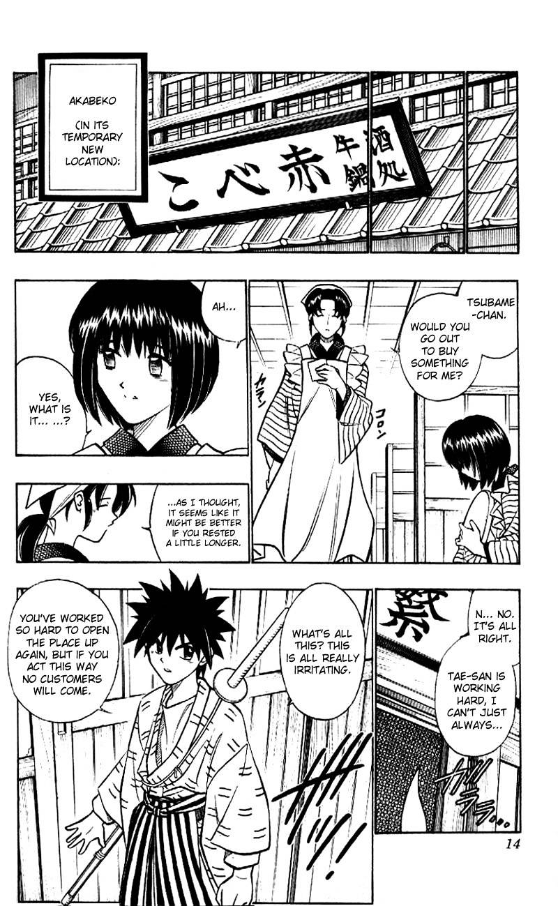 Rurouni Kenshin - Chapter 218 : Madness Set Loose