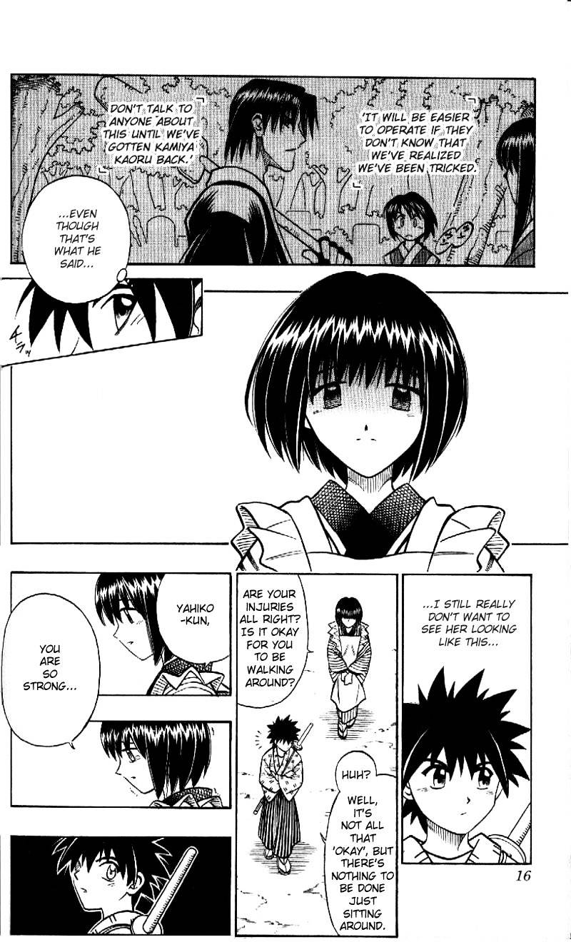 Rurouni Kenshin - Chapter 218 : Madness Set Loose