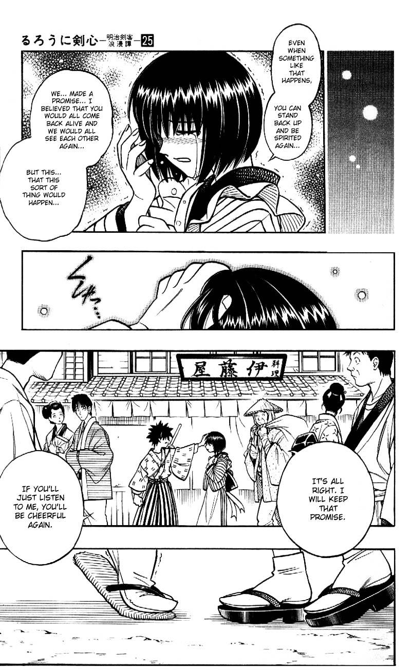 Rurouni Kenshin - Chapter 218 : Madness Set Loose